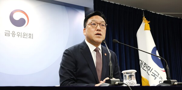 김병환 금융위원장이 한국은행 기준금리 인하에도 은행의 대출금리가 여전히 높다고 지적했다 / 뉴스1