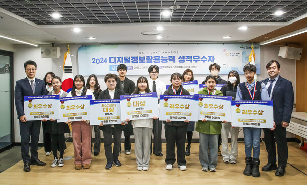 우수지도자 부문 대상 강영신(왼쪽에서 네 번째) 국민대 교수, 개인 부문 대상 이유림(왼쪽에서 다섯 번째) 학생. / 한국정보통신진흥협회