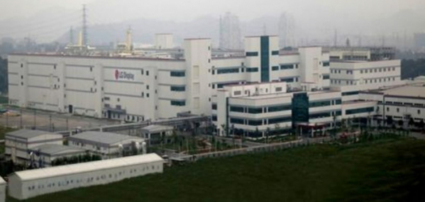 LG디스플레이의 중국 광저우 8.5세대 LCD 패널 공장 전경. / LG디스플레이