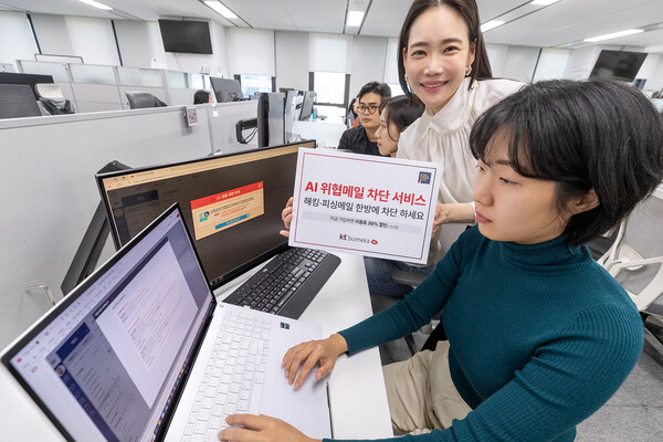 모델이 인공지능(AI) 위협메일 차단 서비스를 소개하고 있다. / KT