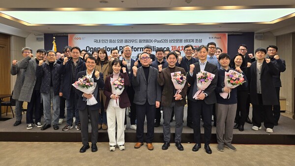 OPA가 주최한 ‘제4차 정기총회’에서 제2대 OPA 의장인 김홍진 의장(앞줄 왼쪽에서 세번째)이 참석자들과 함께 단체사진을 촬영하고 있다. / 오픈클라우드플랫폼얼라이언스