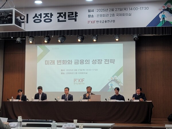 27일 서울 중구 은행연합회관에서 열린 '미래 변화와 금융의 성장전략' 세 번째 세션 토론에 참석한 (왼쪽부터) 백연주 한국금융연구위원, 김성웅 금융보안원 AI혁신실장,  박영호 BCG파트너, 박정수 서강대학교 경제대학 교수, 이용재 유니스트 산업공학과 교수, 이철흠 신용정보원 AI데이터센터장/ 한재희 기자