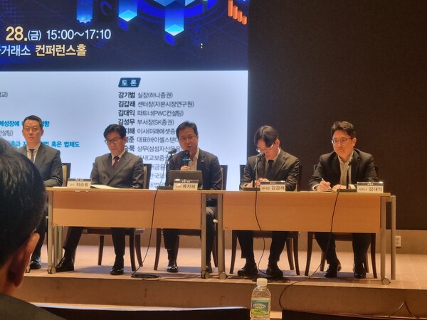 이날 2부 토론 시간에서 업계는 토큰증권 법제화 불발에 대해 아쉬움을 토로했다. 류지해(사진 왼쪽에서 세 번째) 미래에셋증권 디지털자산 태스크포스(TF) 이사가 발언하고 있다. / IT조선