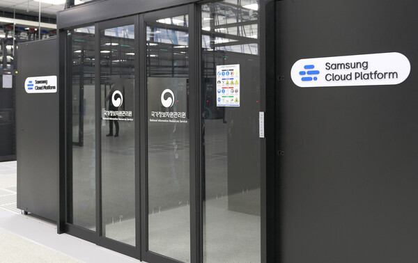 삼성SDS '민관협력형 클라우드' 삼성 클라우드 플랫폼(SCP)존 / 삼성SDS