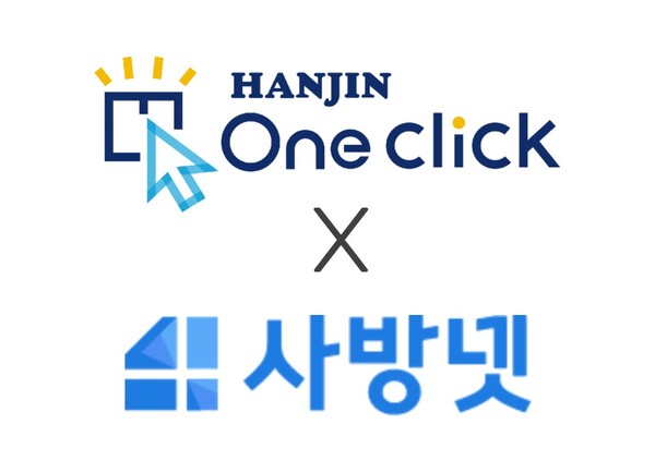 한진 ‘원클릭’과 다우기술 ‘사방넷’ CI.