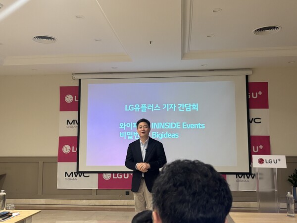 홍범식 대표가 4일(현지시각) 스페인 바르셀로나 한 호텔에서 열린 모바일 월드 콩그레스(MWC) 2025 기자간담회에서 말하고 있다. / 바르셀로나(스페인)=김광연 기자