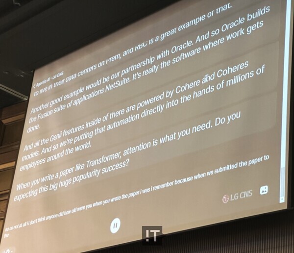 LG CNS가 자체 개발한 AI 실시간 통번역 시스템 ‘디지털 트랜스’가 에이단 고메즈 코히어 최고경영자의 발언을 인식하고 있는 모습. / 김경아 기자