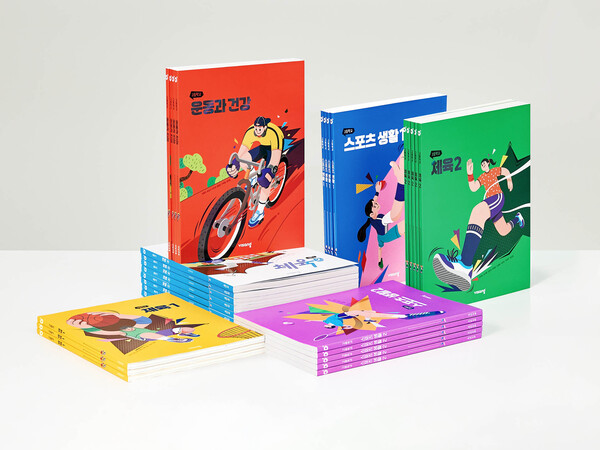 비상교육의 22개정 교과서 / 비상교육