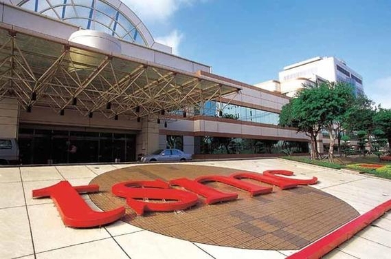 TSMC 사업장 외관. / TSMC