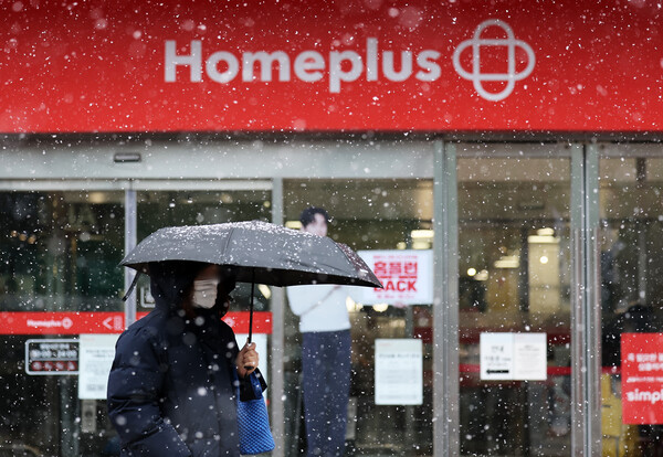 홈플러스가 신용등급 하락으로 인한 잠재적 자금이슈에 선제적으로 대응하기 위해 서울회생법원에 기업회생절차 개시를 신청했다고 4일 밝혔다./뉴스1