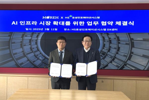 조강원 모레 대표(좌) 양정규 HS효성인포메이션시스템 대표(우) / HS효성인포메이션시스템