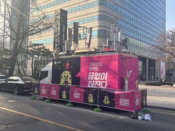 서울 광화문역 인근에 LG유플러스 이동기지국이 자리해 있다. / 김광연 기자