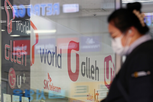 2024년 12월 26일 오후 서울의 한 핸드폰 매장의 모습. / 뉴스1