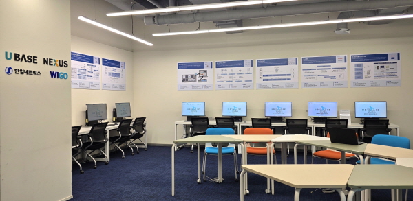 사진 = 유베이스 그룹