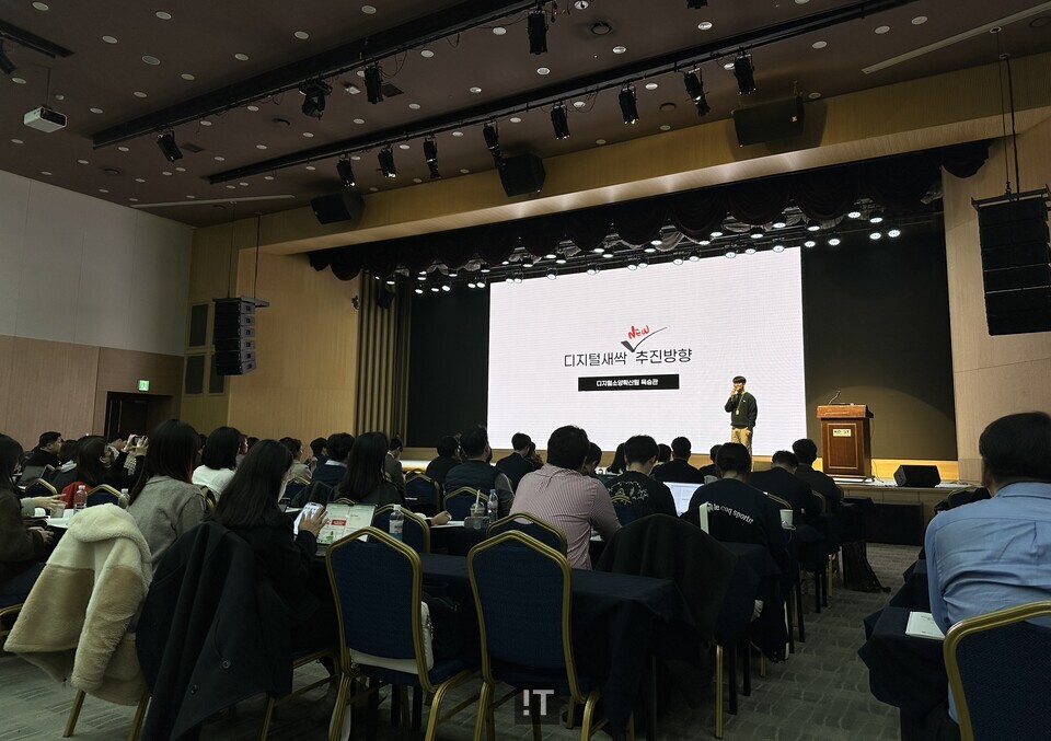 한국과학창의재단과 교육부, 17개 시도교육청은 13일 오후 서울시 강남 한국과학기술회관 2관에서 ‘2025 디지털새싹 사업설명회’를 개최했다. / 김경아 기자