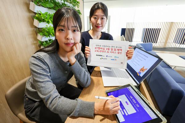 모델들이 KT멤버십 3월 프로모션 혜택 ‘콴다 유니브’ 서비스를 이용하고 있다. / KT