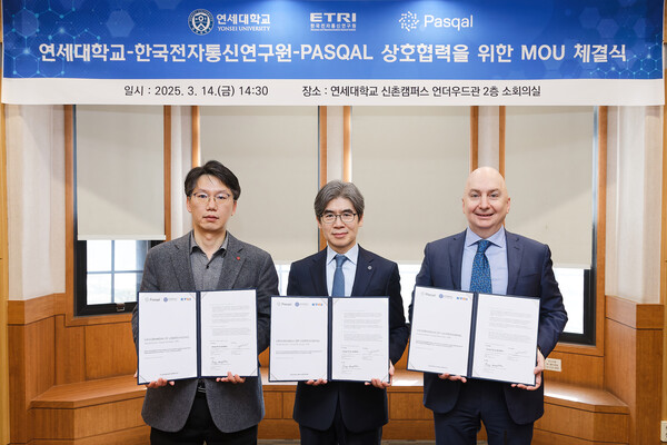 윤천주 한국전자통신연구원 양자기술연구본부장(좌), 정재호 연세대 양자사업단장(중), 로베르토 마우로 파스칼 한국 지사장 / 연세대학교