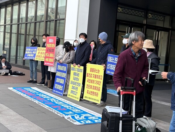 14일 오전 홈플러스 노조가 본사 앞에서 기자회견을 진행 중이다. /IT조선
