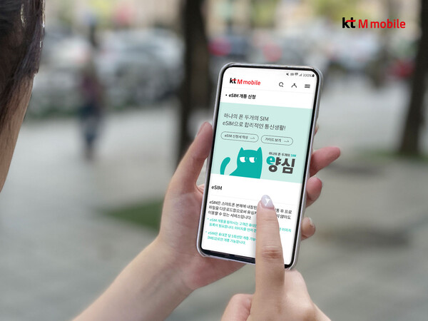KT엠모바일 고객이 스마트폰으로 KT엠모바일 다이렉트몰에서 ‘AI자동개통’ 서비스를 이용하고 있다. / KT엠모바일