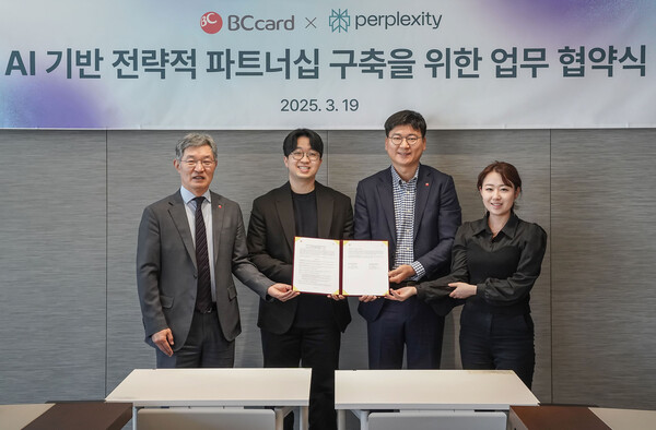 BC카드와 퍼플렉시티가 지난 19일 AI서비스 고도화를 위한 업무협약을 체결했다 / BC카드