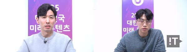 구본정 넷플릭스 마케팅파트너십팀 매니저(왼쪽)와 차동문 기아 국내미디어콘텐츠팀 책임매니저. / IT조선