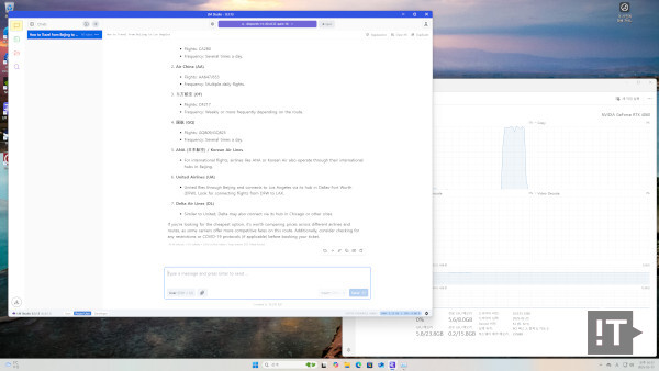 적당한 크기의 거대언어모델(LLM)은 PC에서도 쉽게 쓸 수 있다. / 권용만 기자