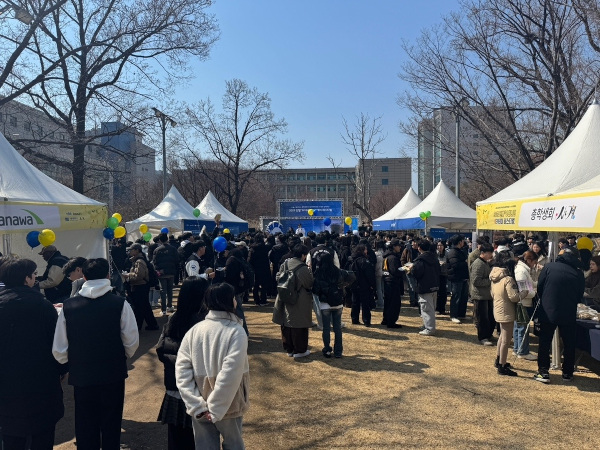 다나와가 서울시립대에서 ‘아카데미 페스티벌’을 진행했다. / 다나와