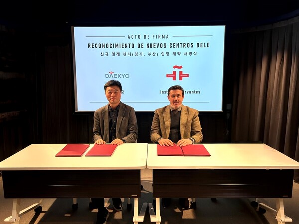 김민환 대교 외국어평가사업본부장(왼쪽)과 라파엘 부에노 주한 세르반테스 스페인 문화원장이 스페인어 공인 자격증 DELE 시험의 경기∙부산 지역 확대 시행에 따른 계약을 체결하고 기념 촬영을 하고 있다. / 대교