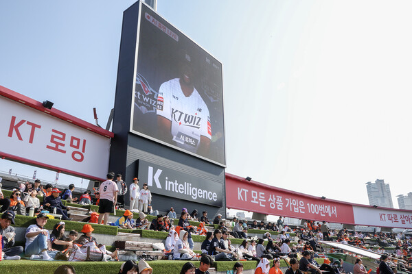 수원 AI 스타디움 / KT