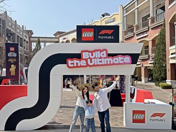 신세계사이먼, 파주 프리미엄 아울렛서 ‘레고 F1 팝업스토어’ 진행 / 신세계사이먼