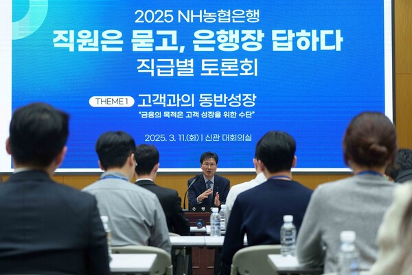 은행장(가운데)과 농협은행 임직원들이 의견을 나누고 있다./농협은행