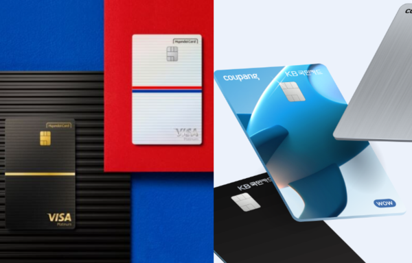 (왼쪽부터) 현대카드 코스트코 리워드 카드, 국민카드 쿠팡와우카드 / 각사