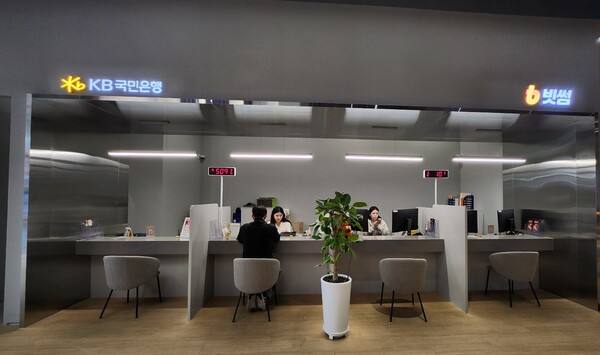 빗썸 강남 고객센터에 위치한 NH농협은행 창구가 24일부터 KB국민은행으로 변경됐다. / 사진 = IT조선