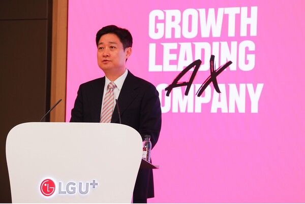 홍범식 LG유플러스 대표가 25일 용산사옥에서 열린 주주총회에서 말하고 있다. / LG유플러스
