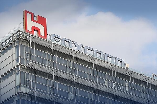 폭스콘 사옥 / 폭스콘