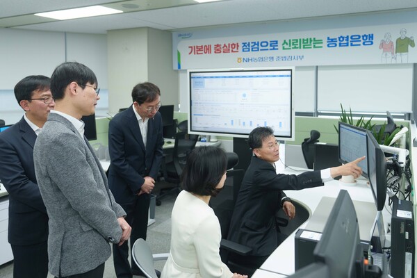  강태영 농협은행장이 본사에서 상시감사 및 자점감사 시스템 시연을 참관하고 있다./농협은행