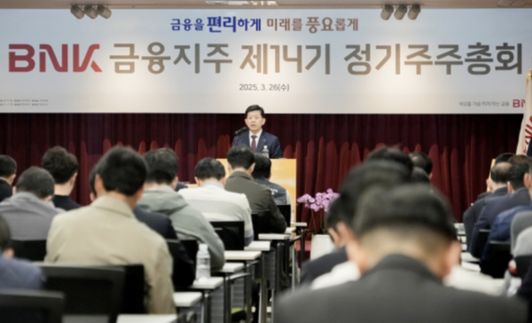 사진 = BNK금융