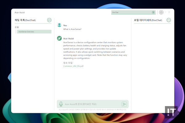 에이서가 제공하는 온디바이스 LLM 기반 ‘에이서 어시스트’ 앱 / 권용만 기자