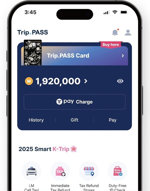 신한카드가 트립패스 앱을 출시했다 / 신한카드