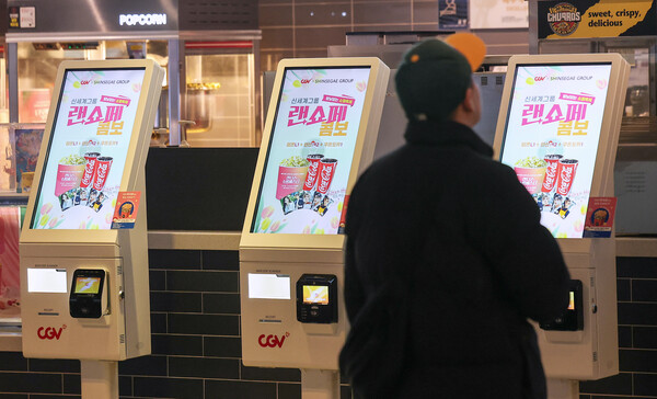 3월 27일 오후 서울 시내 한 영화관에 설치된 키오스크 모습. / 뉴스1
