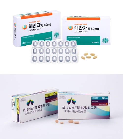 비소세포폐암(NSCLC) '렉라자(성분명 레이저티닙)'와 '타그리소(성분명 오시머티닙)'. / 각사