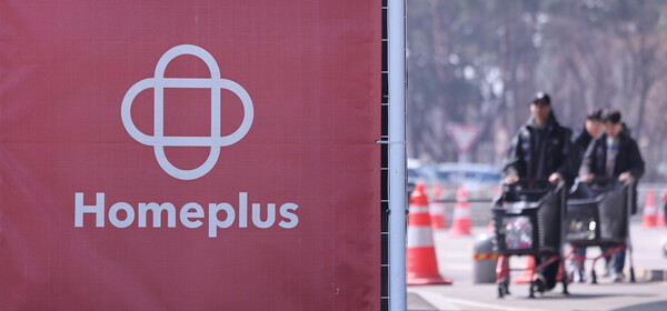 20일 서울의 한 홈플러스 매장 앞으로 시민들이 이동하고 있다. / 뉴스1