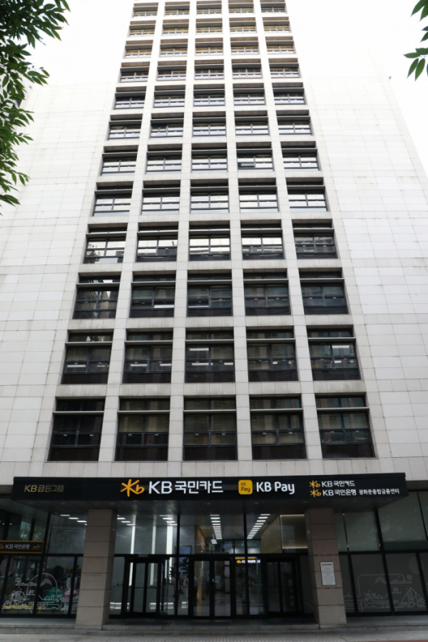 KB국민카드가 모바일 신분증을 통해 본인 확인이 가능하도록 했다 / KB국민카드