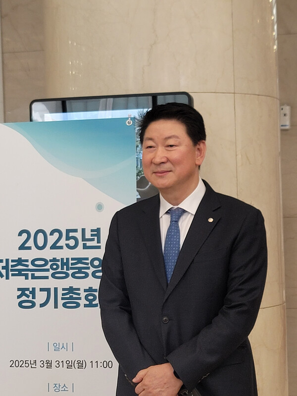 오화경 저축은행중앙회장이 31일 열린 정기총회에서 연임에 성공했다. /한재희 기자