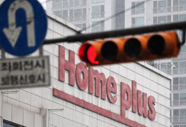 홈플러스 ‘카드대금 기초 유동화증권(ABSTB)’을 발행한 신영증권과 이를 판매한 유진투자증권·하나증권·현대차증권은 1일 서울남부지검에 홈플러스와 홈플러스 경영진을 특정범죄가중처벌등에관한법률위반(사기) 혐의로 형사 고소한다. 서울 영등포구 홈플러스 영등포점 모습. / 뉴스1