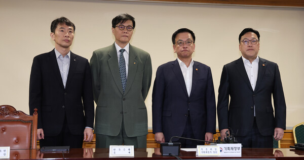 이복현 금융감독원장(왼쪽부터), 이창용 한국은행 총재, 최상목 경제부총리 겸 기획재정부 장관, 김병환 금융위원장이 3일 오전 서울 중구 은행회관에서 열린 거시경제금융현안간담회에 앞서 기념촬영을 하고 있다. 이번 회의는 미국 상호관세 발표에 따른 국제금융시장 동향을 논의한다. /뉴스1