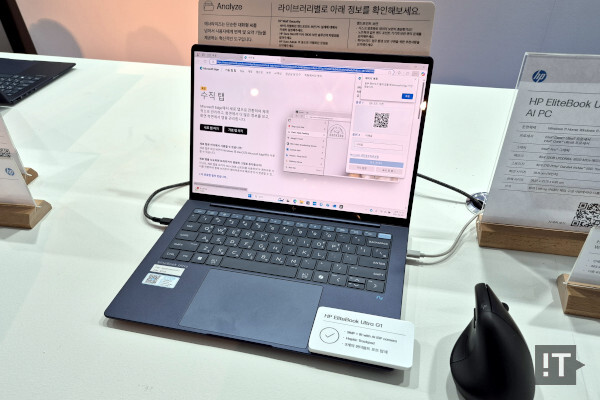 HP 엘리트북 울트라 G1i 노트북 PC / 권용만 기자