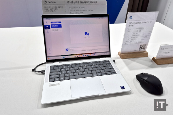 HP 엘리트북 X 플립 G1i 노트북 PC / 권용만 기자