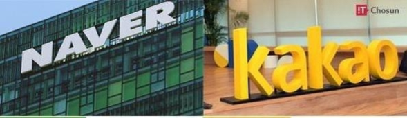 네이버, 카카오 / IT조선