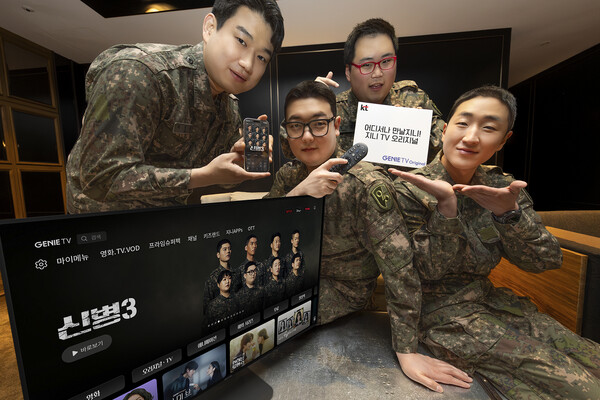 KT는 6일 자사 IPTV 플랫폼 지니 TV에서 독점 공개하던 ‘지니 TV 오리지널’ 콘텐츠를 다양한 OTT 플랫폼으로 확대 제공하며 유통 전략을 전면 개편한다고 밝혔다. 이와 함께 새로운 슬로건 ‘어디서나 만날지니’를 내세운 마케팅 캠페인을 시작한다. /KT